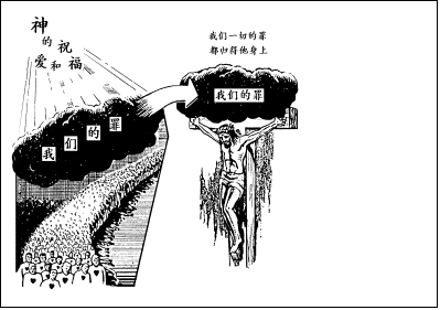 奻: 