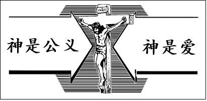 奻: 