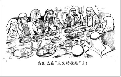 奻: 