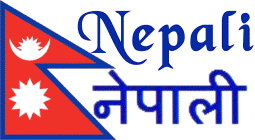 Nepali Flag